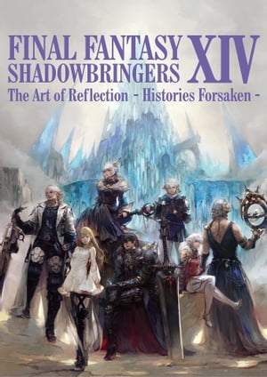 FINAL FANTASY XIV: SHADOWBRINGERS The Art of Reflection - Histories Forsaken -【電子書籍】[ 株式会社スクウェア・エニックス ]画像