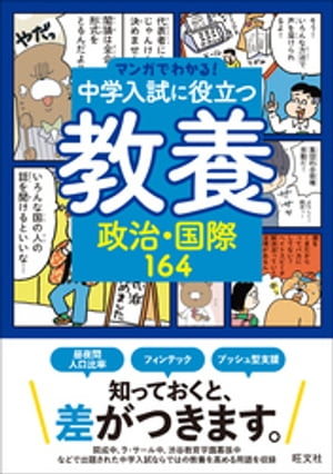 ޥ󥬤Ǥ狼롪ΩĶ164