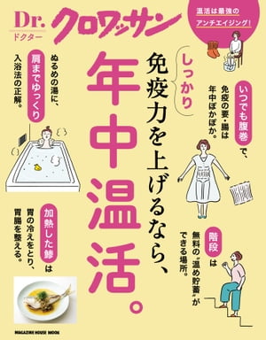 Dr.å󤷤äȱϤ夲ʤ顢ǯ油衣