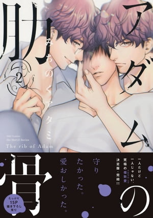 �������Ͼ�������ŻҸ��ꤪ�ޤ��ޥ�4P�ա�