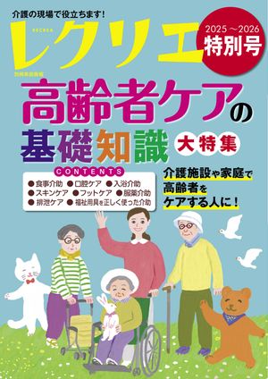 �쥯�ꥨ2025-2026���̹�