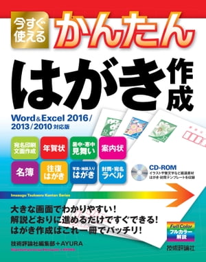 Ȥ뤫󤿤ϤWord&Excel2016/2013/2010бǡ