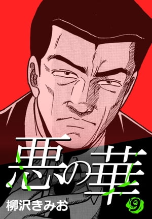 β9