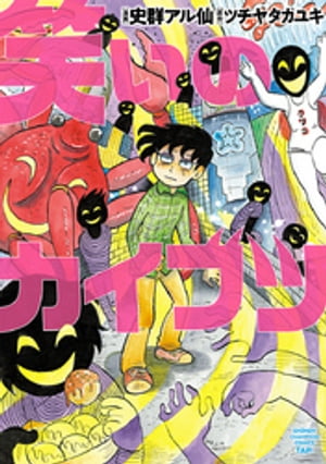 �Ф��Υ����֥�