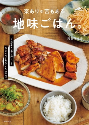 �ڤ�����⤢����̣���Ϥ�