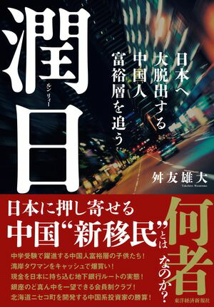 共通善の経済学―人間性重視の社会経済学・二百年の伝統