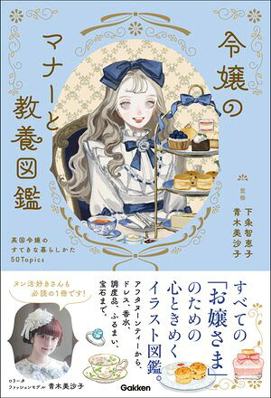 ���Υޥʡ��ȶ��ܿ޴ձѹ����Τ��Ƥ�����餷����50Topics