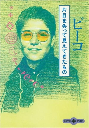 ܤ򼺤äƸƤ