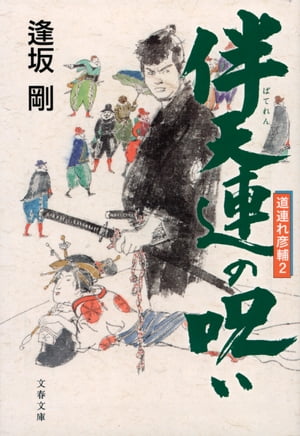 ȼŷϢ�μ���