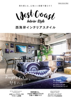 ScandinabianDesign　北欧　インテリア　デザイン　家具　洋書 ScandinabianDesign 北欧 インテリア デザイン 家具 洋書