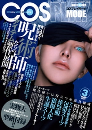 ץ쥤⡼2021ǯ3