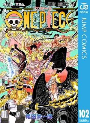 ONEPIECEモノクロ版102