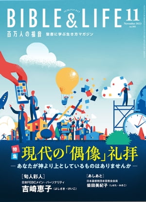 ɴͤʡ2023ǯ11[]