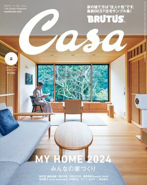 CasaBRUTUS(֥롼)2024ǯ2[ߤʤβȤŤ]
