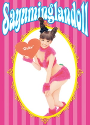 ƻŤ߼̿Sayuminglandoll