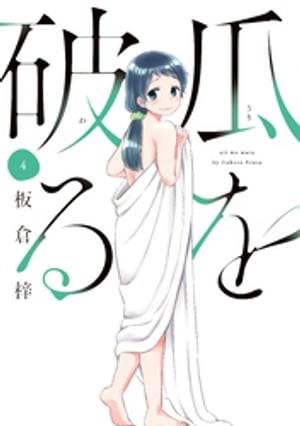 ˤ룴