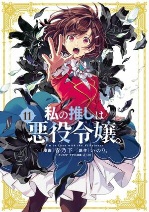 ο䤷ϰ11ˡڥ饹ŵա