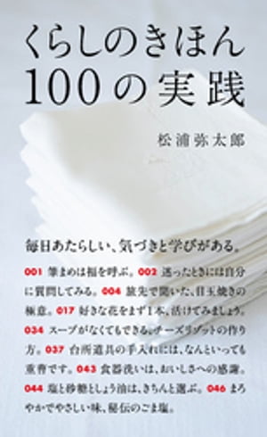 餷Τۤ100μ