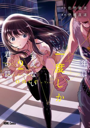 ��ǯ�˰��٤����񤨤ʤ������á��ʣ��ˡڥ��饹����ŵ�ա�