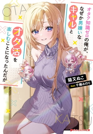 μβʤ˷ʥȥڤळȤˤʤä