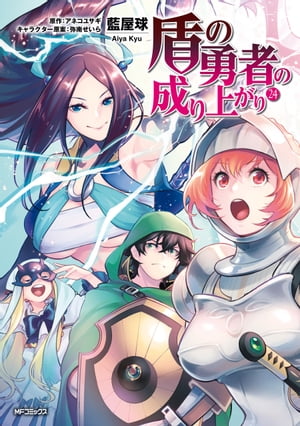 楽天市場】送料無料【中古】【予約商品】ブラッククローバー 1