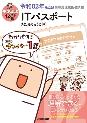 ߼饹ITITѥݡ02ǯ