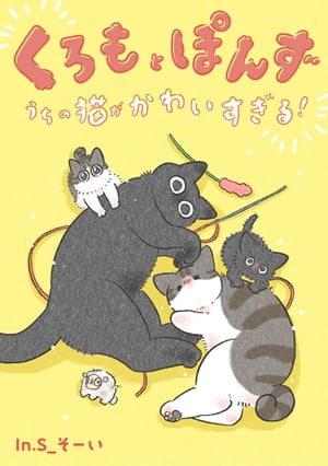 Ȥݤ󤺡ǭ襤롪