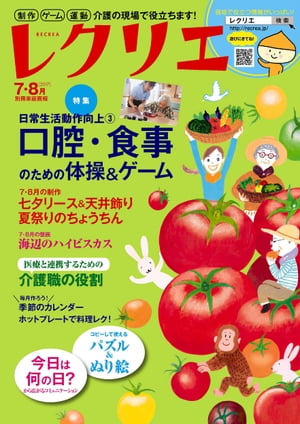 �쥯�ꥨ2017ǯ7��8��