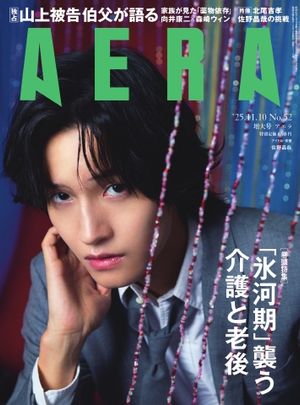 AERA2025.11.10