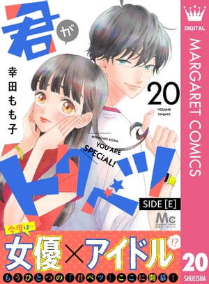 ⚠️概要欄必読】4,5,7,8巻おそらくサイン本 君がトクベツ 1〜10
