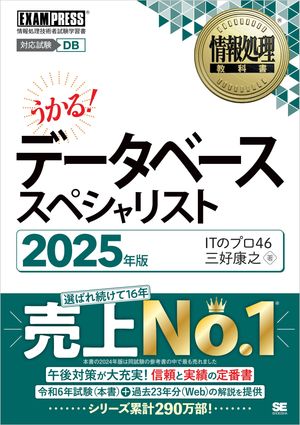 ʽǡ١ڥꥹ2025ǯ