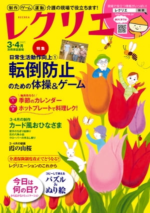 �쥯�ꥨ2017ǯ3��4��