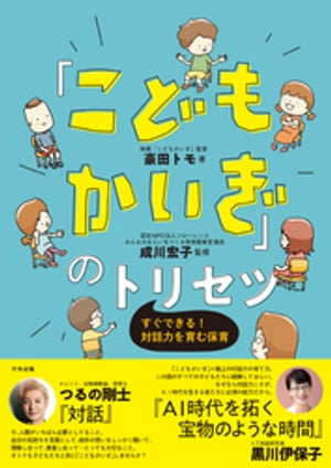 �֤��ɤ⤫�����פΥȥꥻ�ġ������Ǥ��롪�����Ϥ����ݰ�