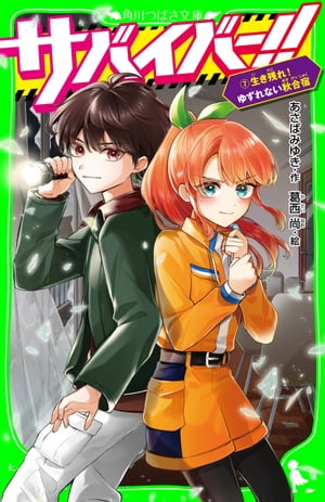 ХСʣĤ졪椺ʤ