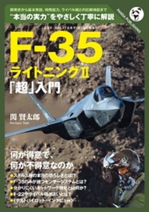 F-35Ķ