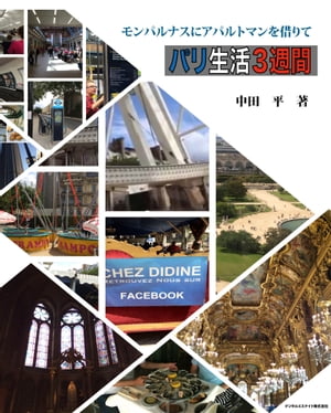 �ѥ����裳���֡����ѥ�ʥ��˥��ѥ�ȥޥ��ڤ�ơ�