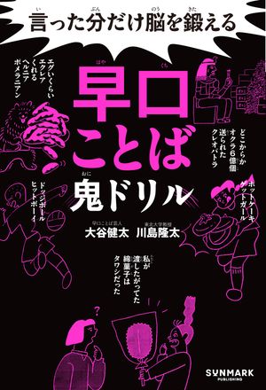 楽天ブックス: 【バーゲン本】人をトリコにするひと言添える作法