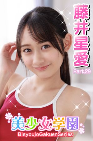 رƣPart.29