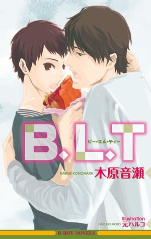 B.L.Tڥ饹