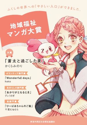 �ϰ�ʡ��ޥ����