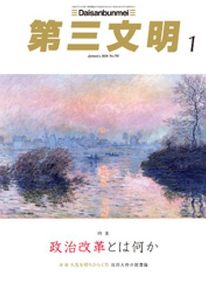 �軰ʸ��2026ǯ1���