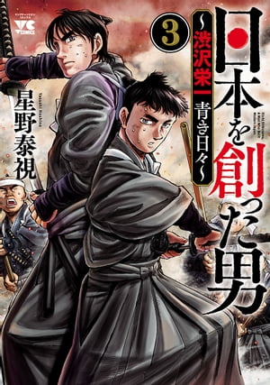 ���ܤ��Ϥä��ˡ������ɰ��Ĥ�������3