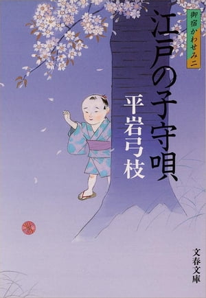 ɤ碌ߣͤλҼ鱴