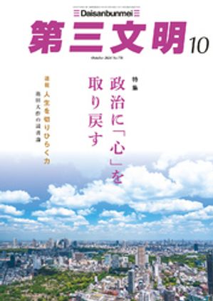 軰ʸ2024ǯ10