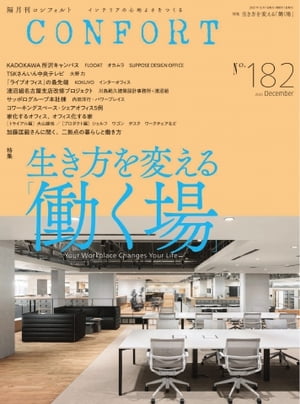 CONFORT2021ǯ12