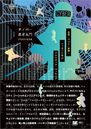 �����С�Ǧ������Ǧ�ԡ����ѥ������⡦�ϥå����˳ؤ֥ե륹���å����ϥå���