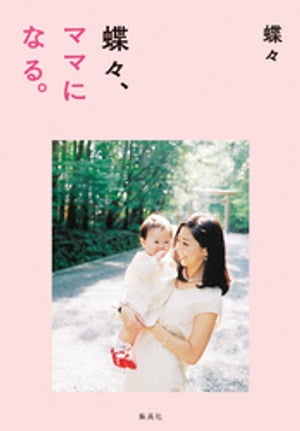 ĳޥޤˤʤ롣