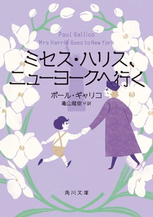 �ߥ������ϥꥹ���˥塼�衼���عԤ�