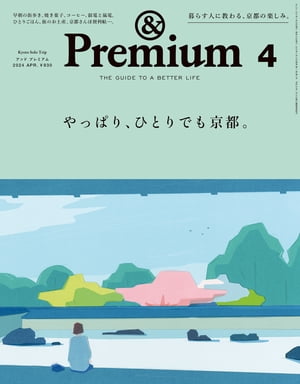 &Premium(ɥץߥ)2024ǯ4[äѤꡢҤȤǤԡ]