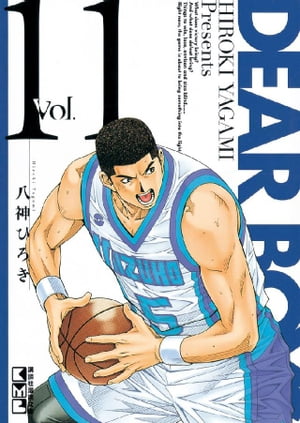 DEAR BOYS（11）【電子書籍】[ 八神ひろき ]画像